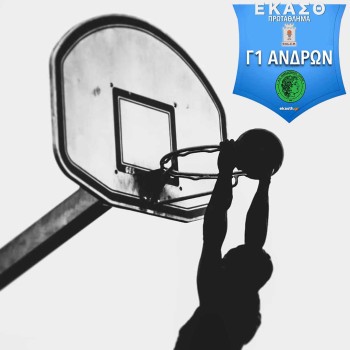 Στον 1ο όμιλο της Γ1 κατηγορίας της Ε.ΚΑ.Σ.Θ. ο Μακεδονικός Λητής